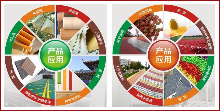 中國涂料2.jpg 中國涂料2.jpg