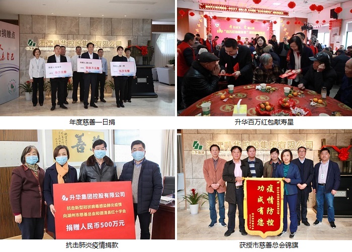 慈善總會(huì)3.jpg 慈善總會(huì)3.jpg